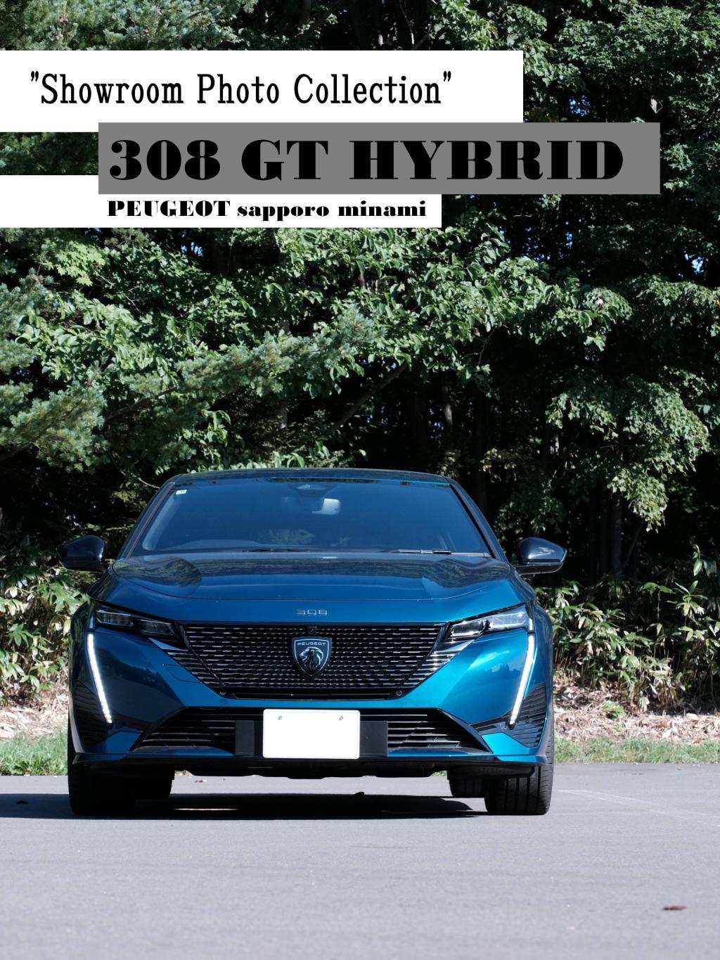 低速から気持ちいい、この加速感。308 HYBRID試乗レポ。