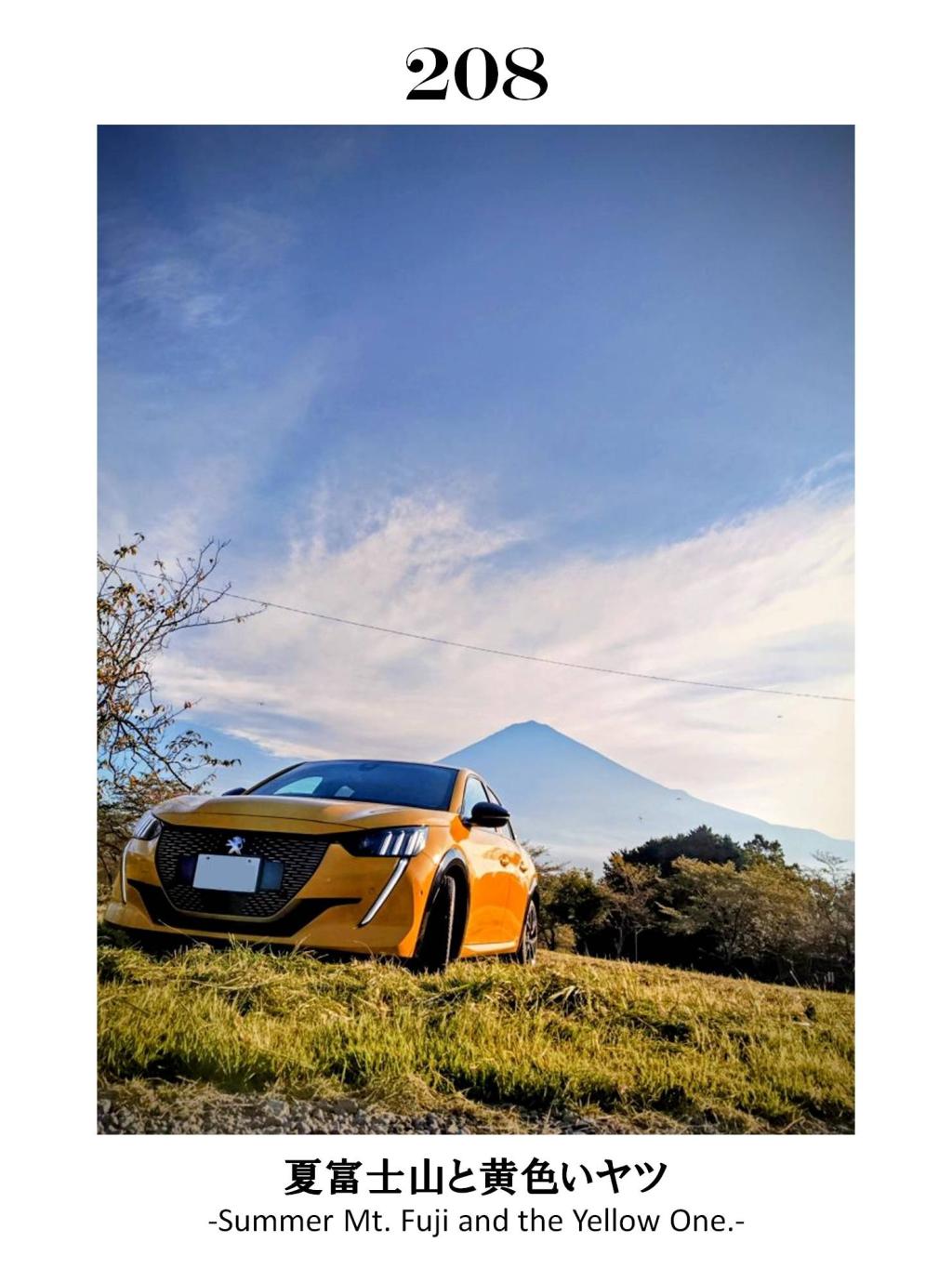 9月フォトコンテスト結果発表！