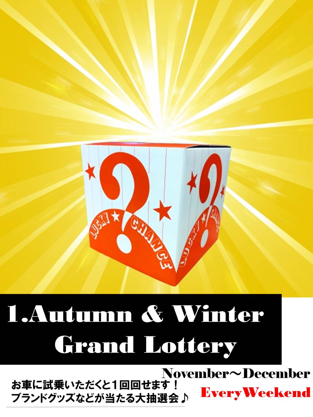 11月イベントマガジン発行！