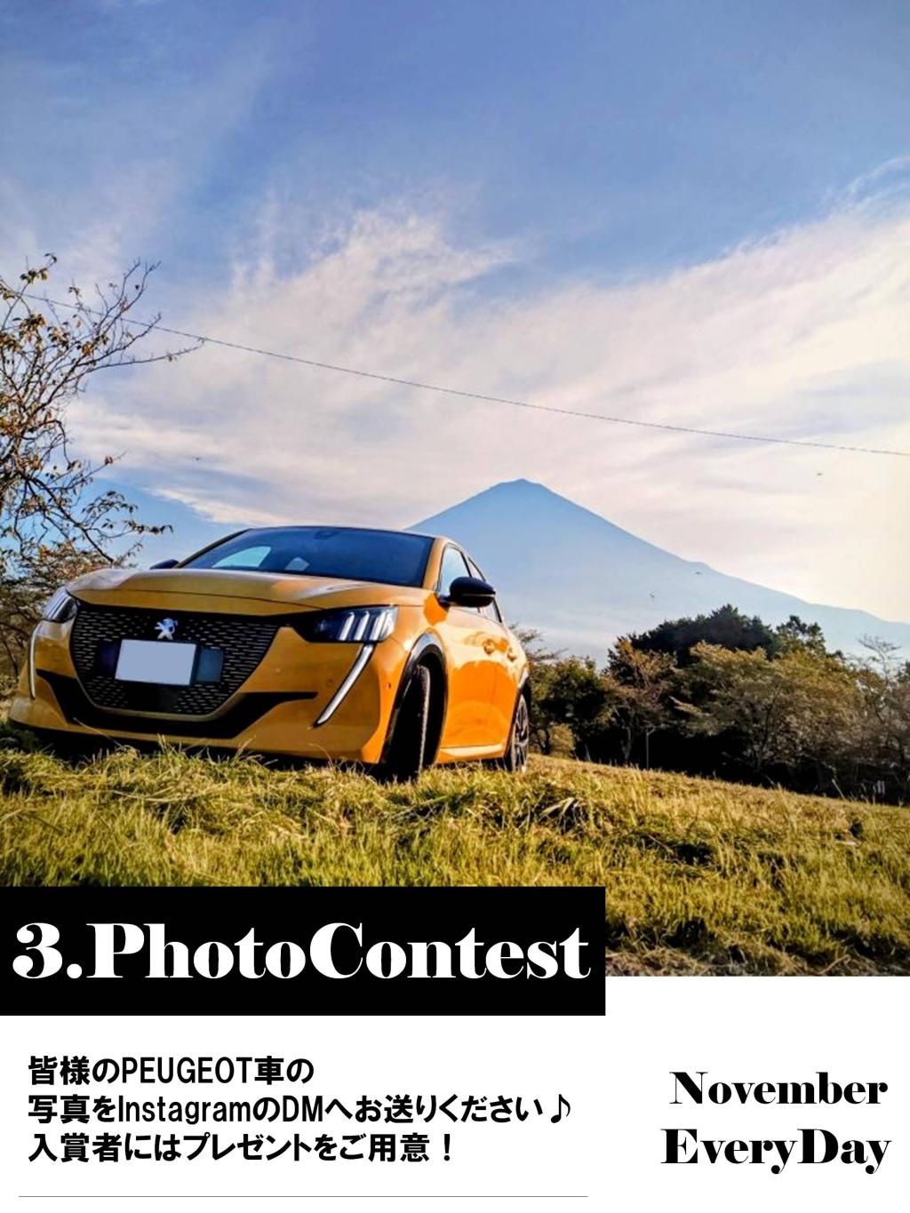 11月イベントマガジン発行！