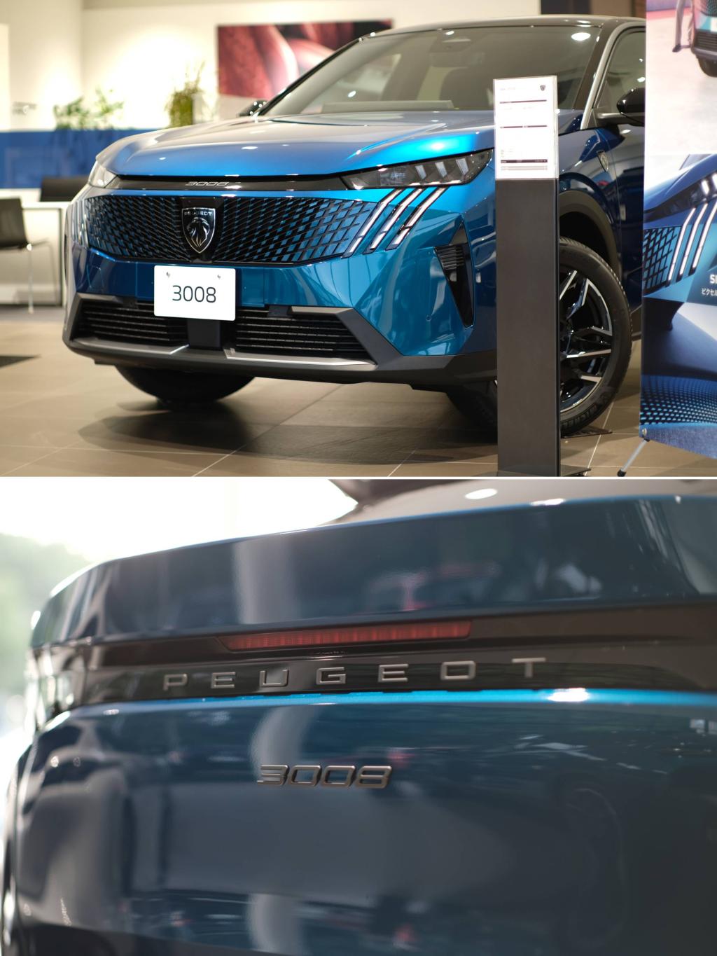 3008 COTY 10ベストカー 受賞キャンペーン中！