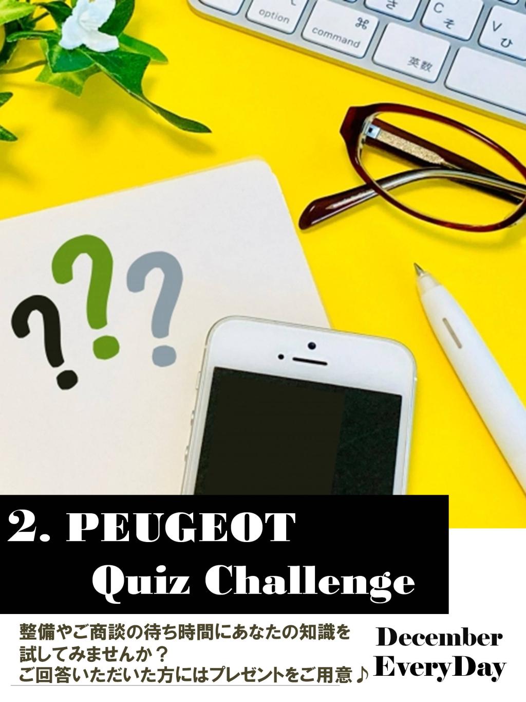 12月イベントマガジン発行！