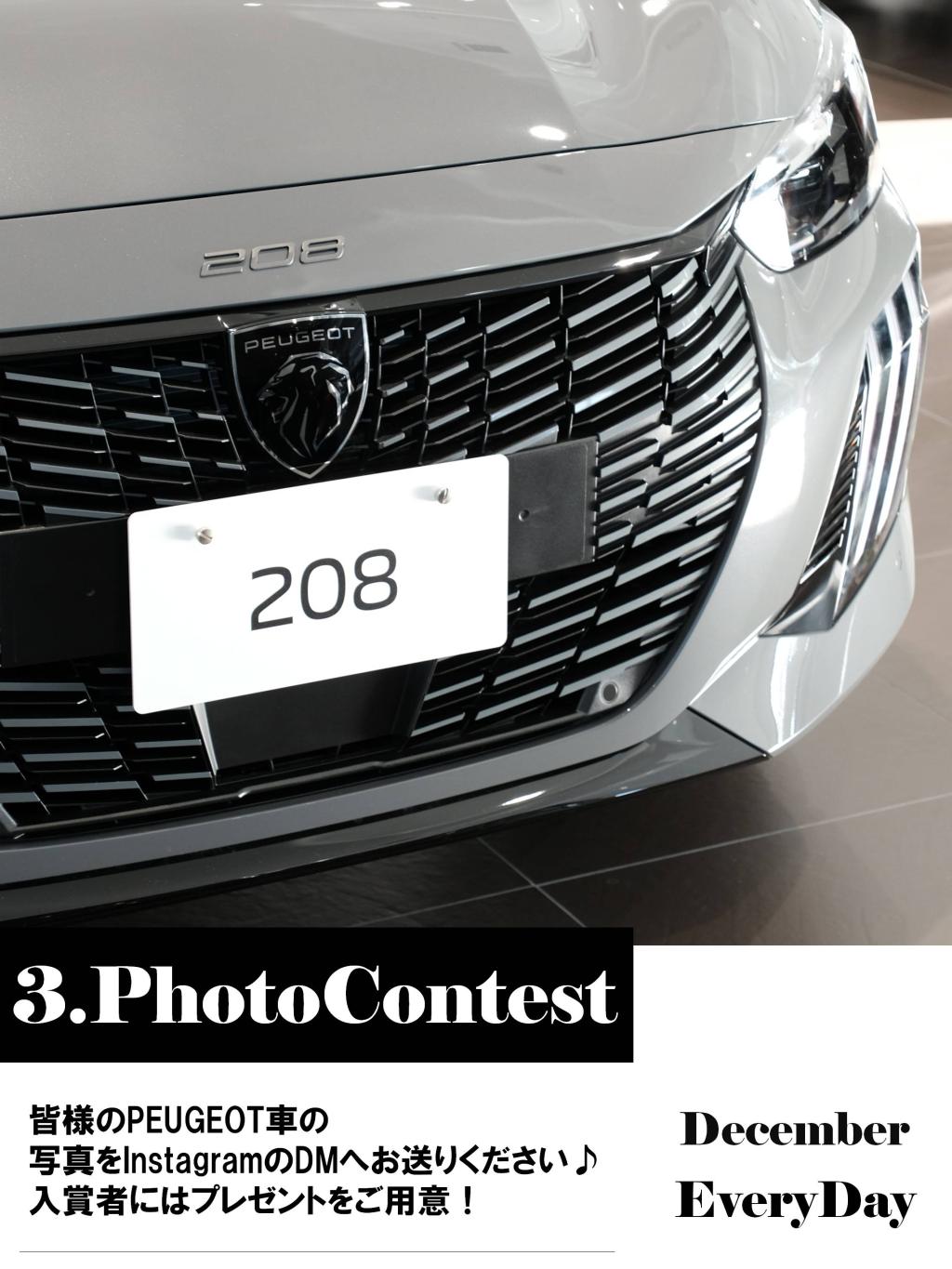 12月イベントマガジン発行！