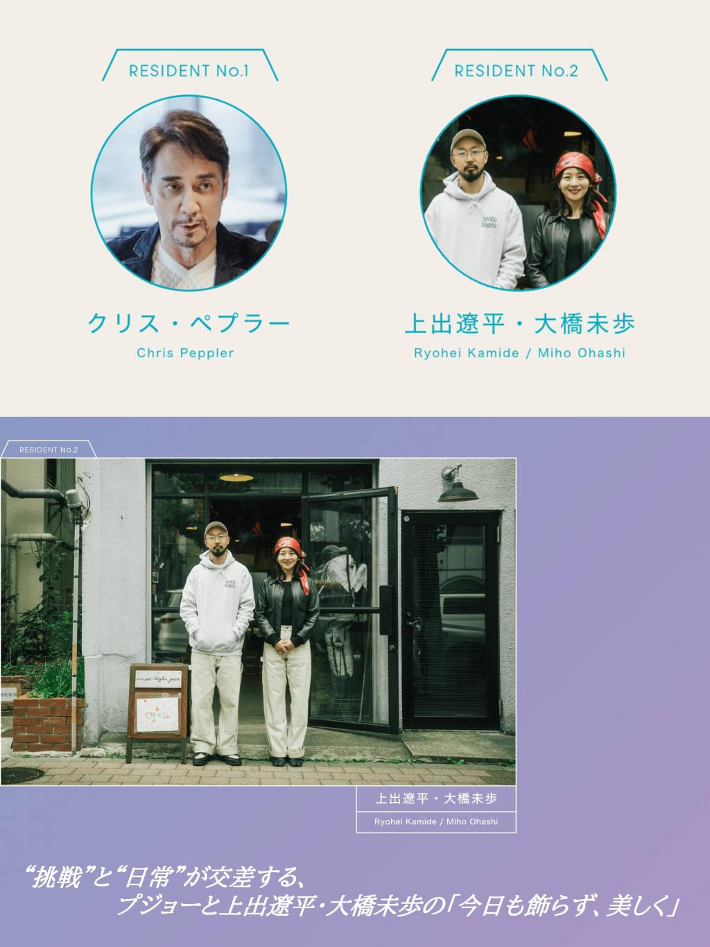 ✨🚗「挑戦」と「日常」が交差する、PEUGEOT 3008 🚗✨