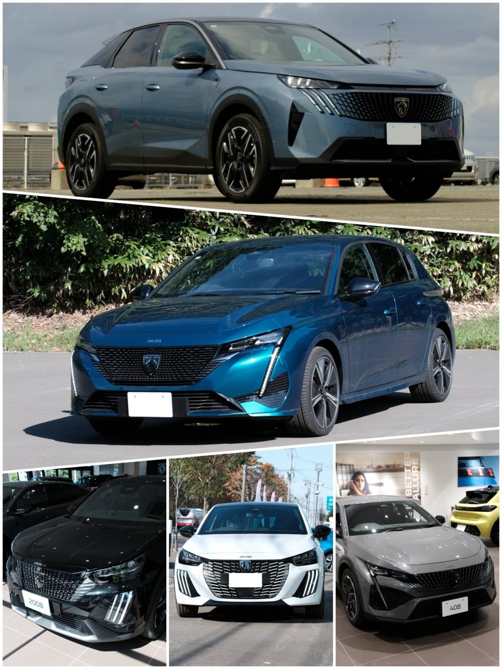 🚗⚡ PEUGEOTのHYBRID、ここまで揃ってます！ ⚡🚗