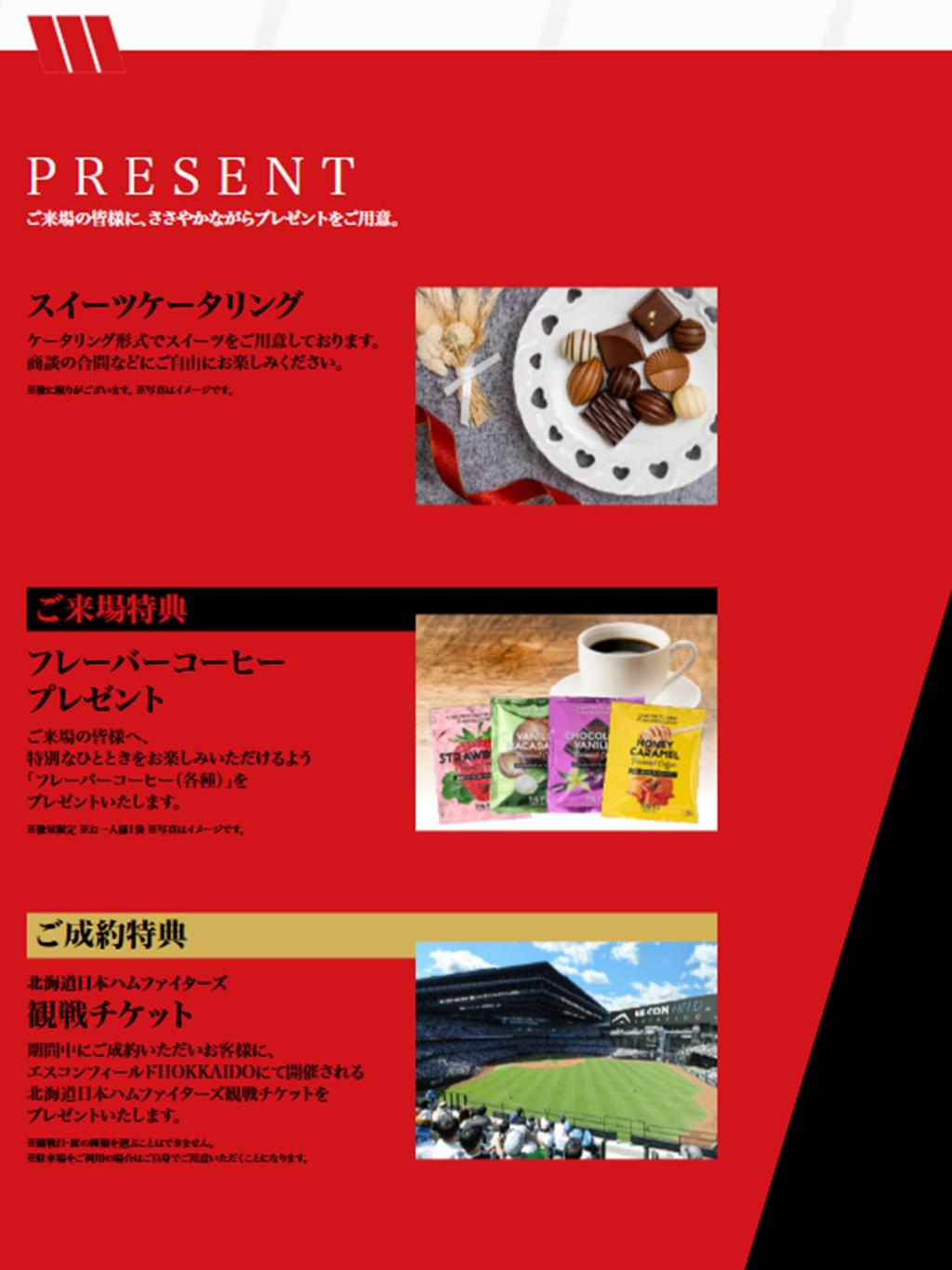 TRICOLORE＆AMERICAN MOTOR GATHERING