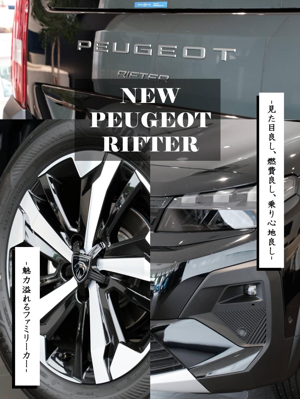 リフターの魅力について