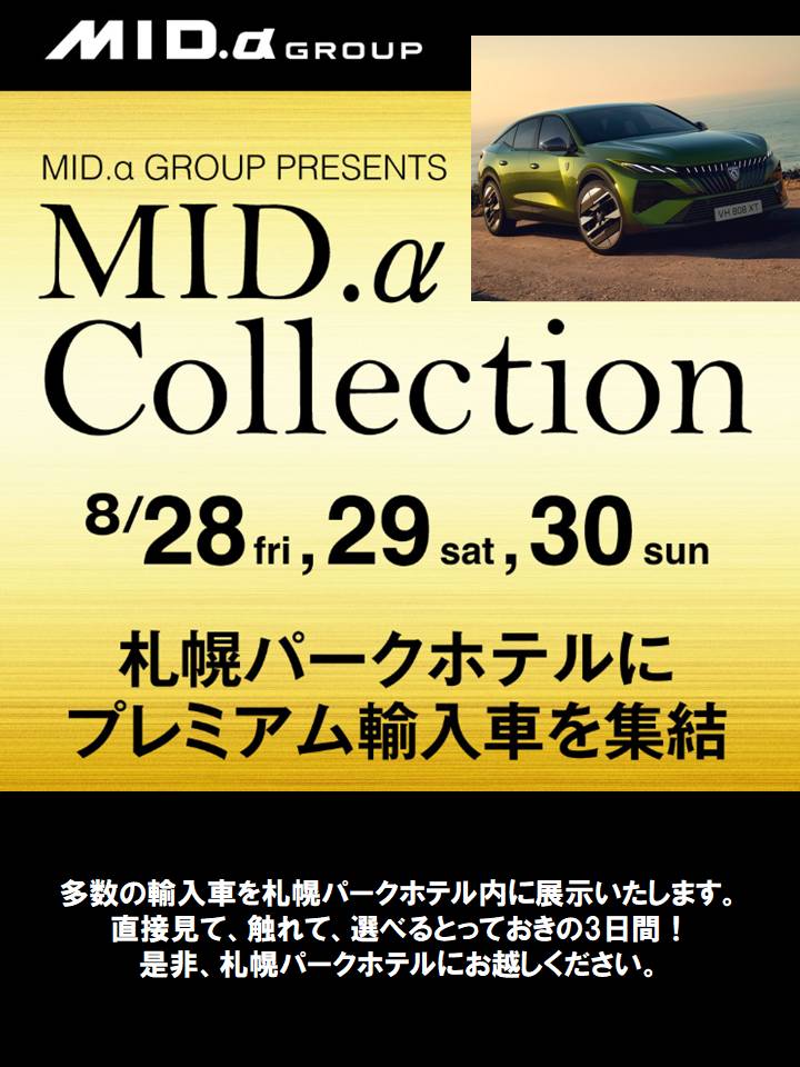 MID.α Collection！